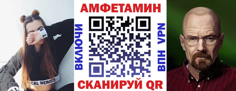 Amphetamine 98%  Апатиты 