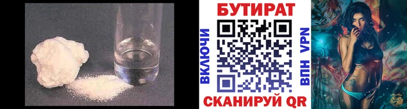 БУТИРАТ жидкий экстази  Апатиты 