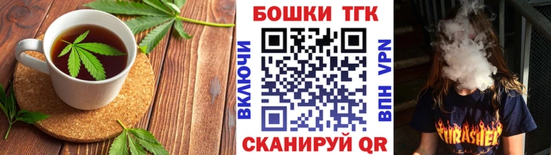 Еда ТГК марихуана  где купить наркоту  Апатиты 