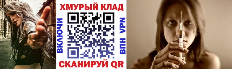 ГЕРОИН афганец Апатиты