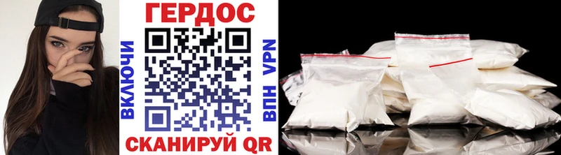 ГЕРОИН Heroin Апатиты