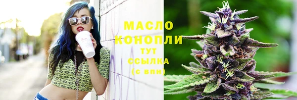 тгк Алексеевка