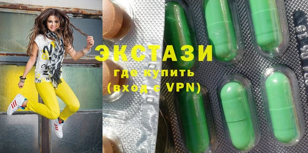 mdpv Осинники