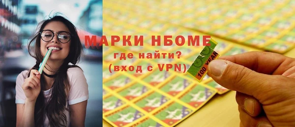 стафф Алексин