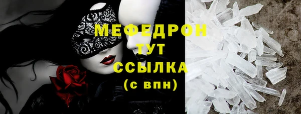 стафф Алексин