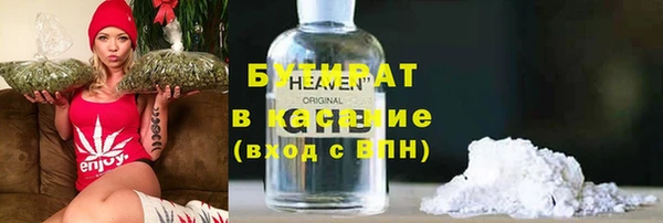 стафф Алексин