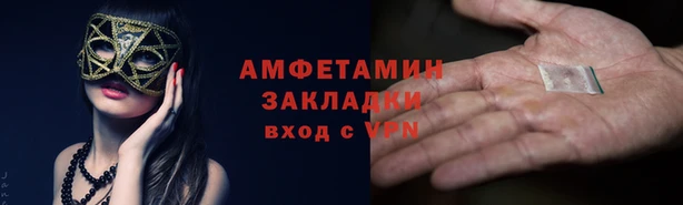 mix Алзамай