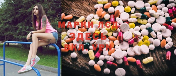 марки nbome Остров