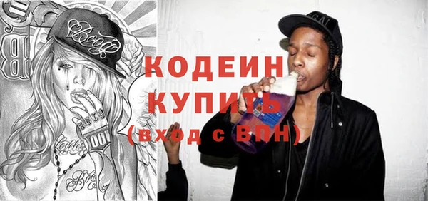 стафф Алексин