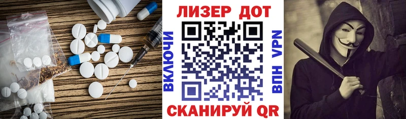 Лсд 25 экстази кислота  блэк спрут зеркало  Апатиты 