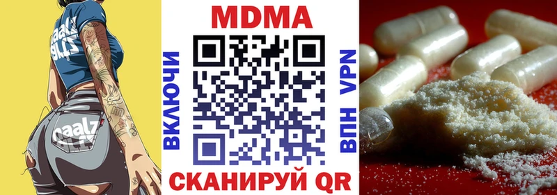 MDMA VHQ  где купить наркотик  Апатиты 