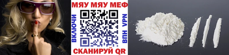Меф  Апатиты
