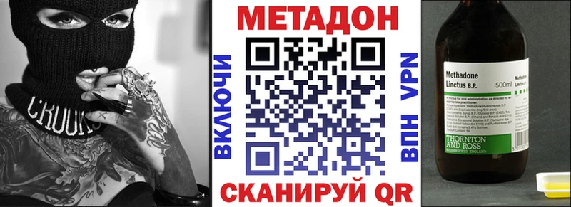 Метадон мёд  blacksprut ссылки  Апатиты 