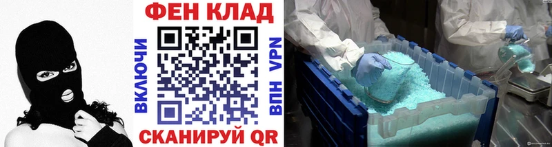 Метамфетамин пудра  Апатиты 
