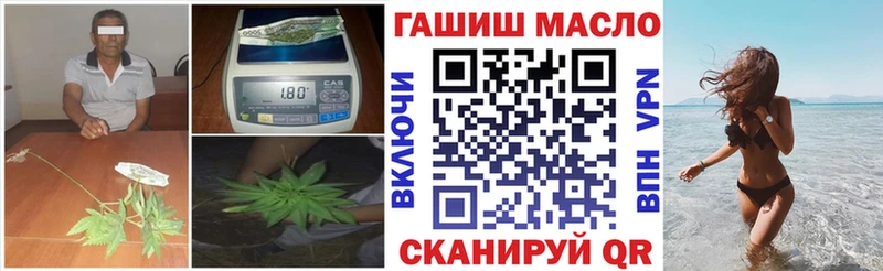 ТГК жижа  наркотики  Апатиты 